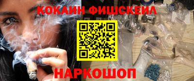бутик Кинель