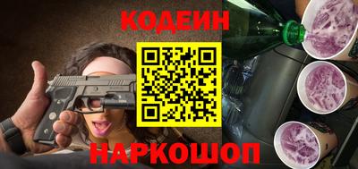 бошки Кингисепп