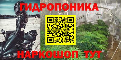бутик Кинель