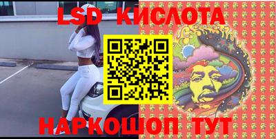 мяу мяу кристалл Кимры