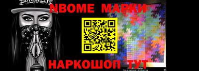 бошки Кингисепп