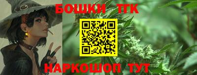 мяу мяу кристалл Кимры