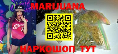бутик Кинель