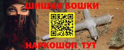 мяу мяу кристалл Кимры