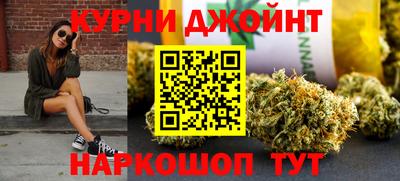 мяу мяу кристалл Кимры