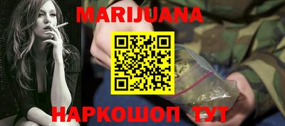 бутик Кинель