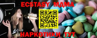 бутик Кинель