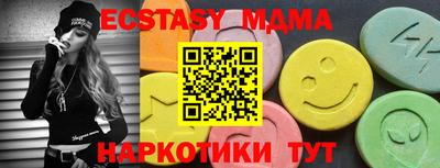 мяу мяу кристалл Кимры