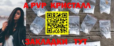 мяу мяу кристалл Кимры