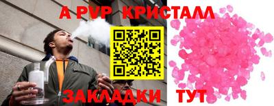 бутик Кинель