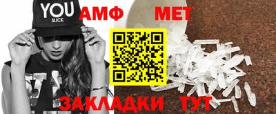 бутик Кинель