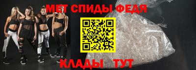 мяу мяу кристалл Кимры
