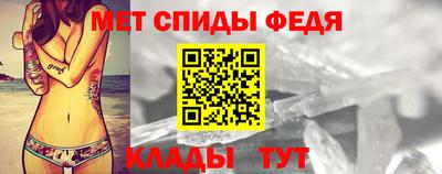 мяу мяу кристалл Кимры