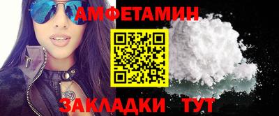 мяу мяу кристалл Кимры
