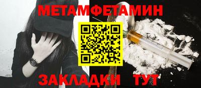 бутик Кинель