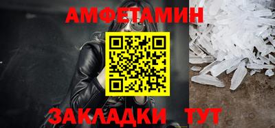 бошки Кингисепп