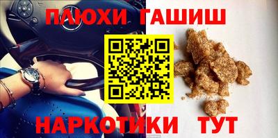мяу мяу кристалл Кимры
