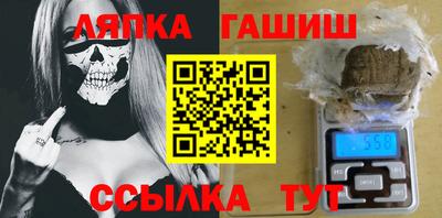 бутик Кинель