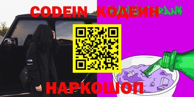 бошки Кингисепп