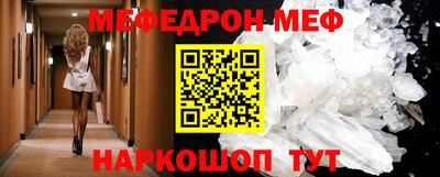 бутик Кинель