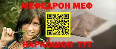 бутик Кинель