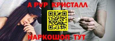 мяу мяу кристалл Кимры
