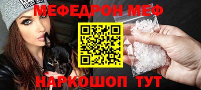 бошки Кингисепп