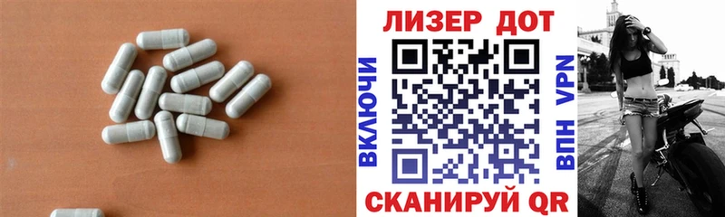 LSD-25 экстази кислота  закладки  Осинники 