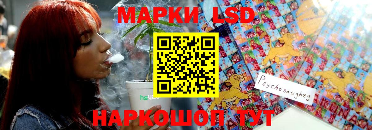 ЛСД экстази ecstasy  Вход с VPN  LSD-25 экстази ecstasy  Осинники 