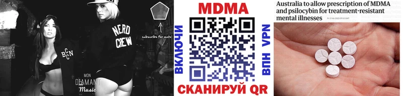 MDMA молли где продают наркотики Осинники