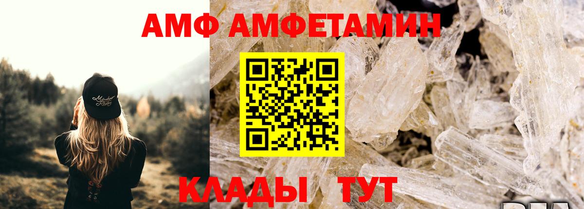 МЕТАМФЕТАМИН витя Осинники