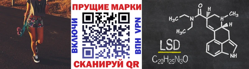 продажа наркотиков  Осинники  Марки N-bome 1500мкг 