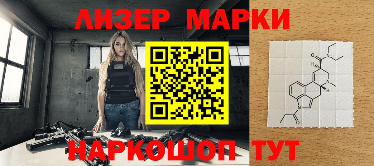 Осинники  Марки NBOMe 1,5мг  Марки NBOMe 1,5мг  Вход с VPN 