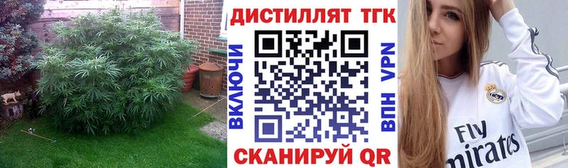 ТГК Wax  дарк нет Telegram  Осинники 