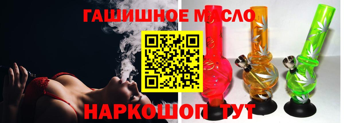 Гашиш  Alpha PVP СК   Осинники  Вход с VPN  МЕФ  