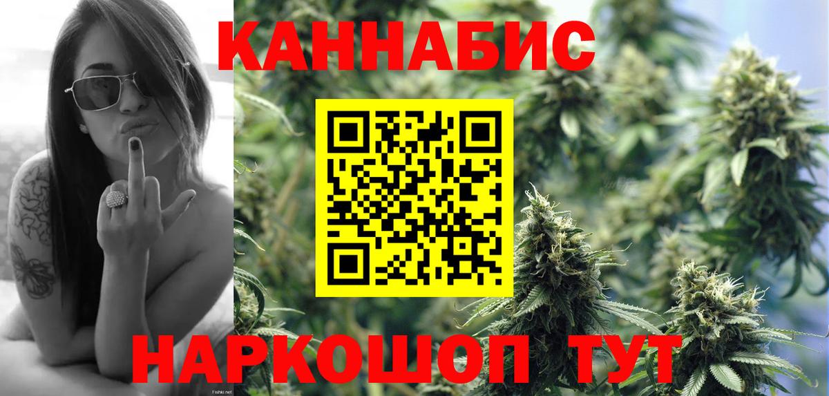 Марихуана VHQ  Марихуана сатива  Осинники  МАРИХУАНА SATIVA & INDICA  Вход с VPN 