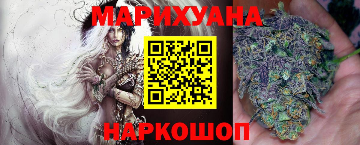 Бошки марихуана ГИДРОПОН Осинники